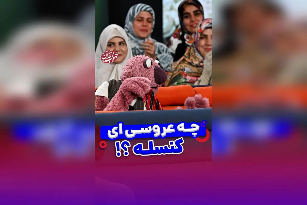 جناب خان در جشن عروسی: لحظات شاد و گرم با حضور ستاره‌های محبوب و کپشن‌های بامزه | فیلم و عکس‌های جذاب در فضای مجازی