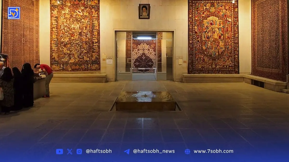 سمپاشی مخفیانه موزه ملی فرش ایران پس از سه سال بی‌توجهی اداره میراث؛ چالش‌ها و ضعف‌های مدیریت فرهنگی