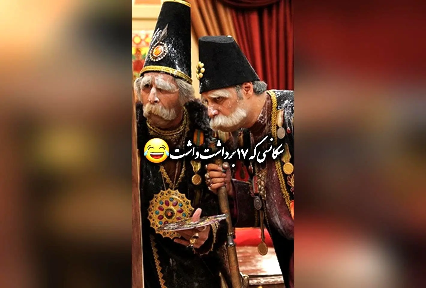 یادگاری خنده‌های جواد عزتی در پشت‌صحنه با قهوه تلخ و لحظاتی فراموش‌نشدنی