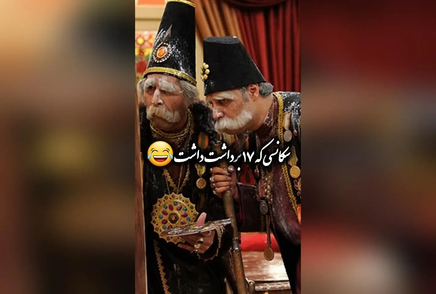 یادگاری خنده‌های جواد عزتی در پشت‌صحنه با قهوه تلخ و لحظاتی فراموش‌نشدنی
