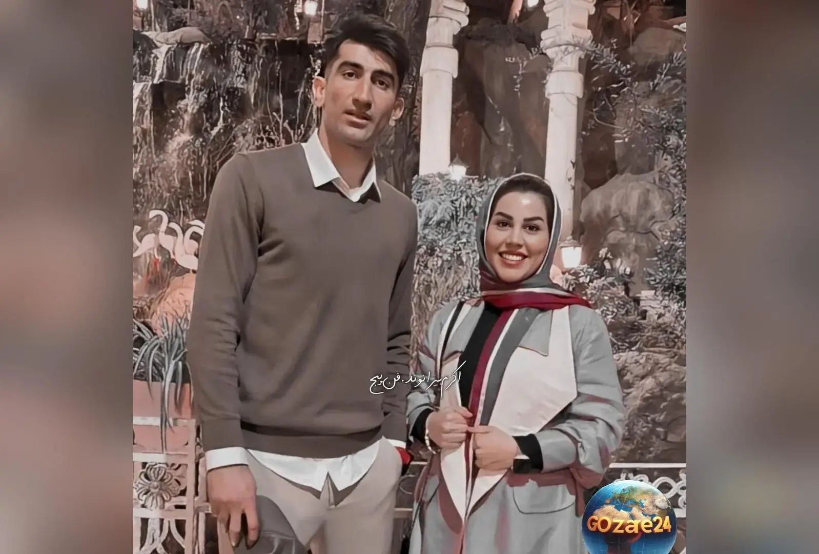 همسر علیرضا بیرانوند از سختی‌های زندگی و خاطرات روز پدر با شوخی‌های جذاب + ویدیو دیدنی