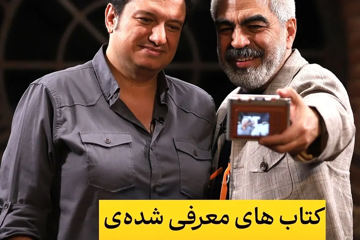 کتاب‌های برتر قسمت سی‌و‌نهم «اکنون...» با سروش صحت و گروس عبدالملکیان | بهترین معرفی‌های ادبی و شعر
