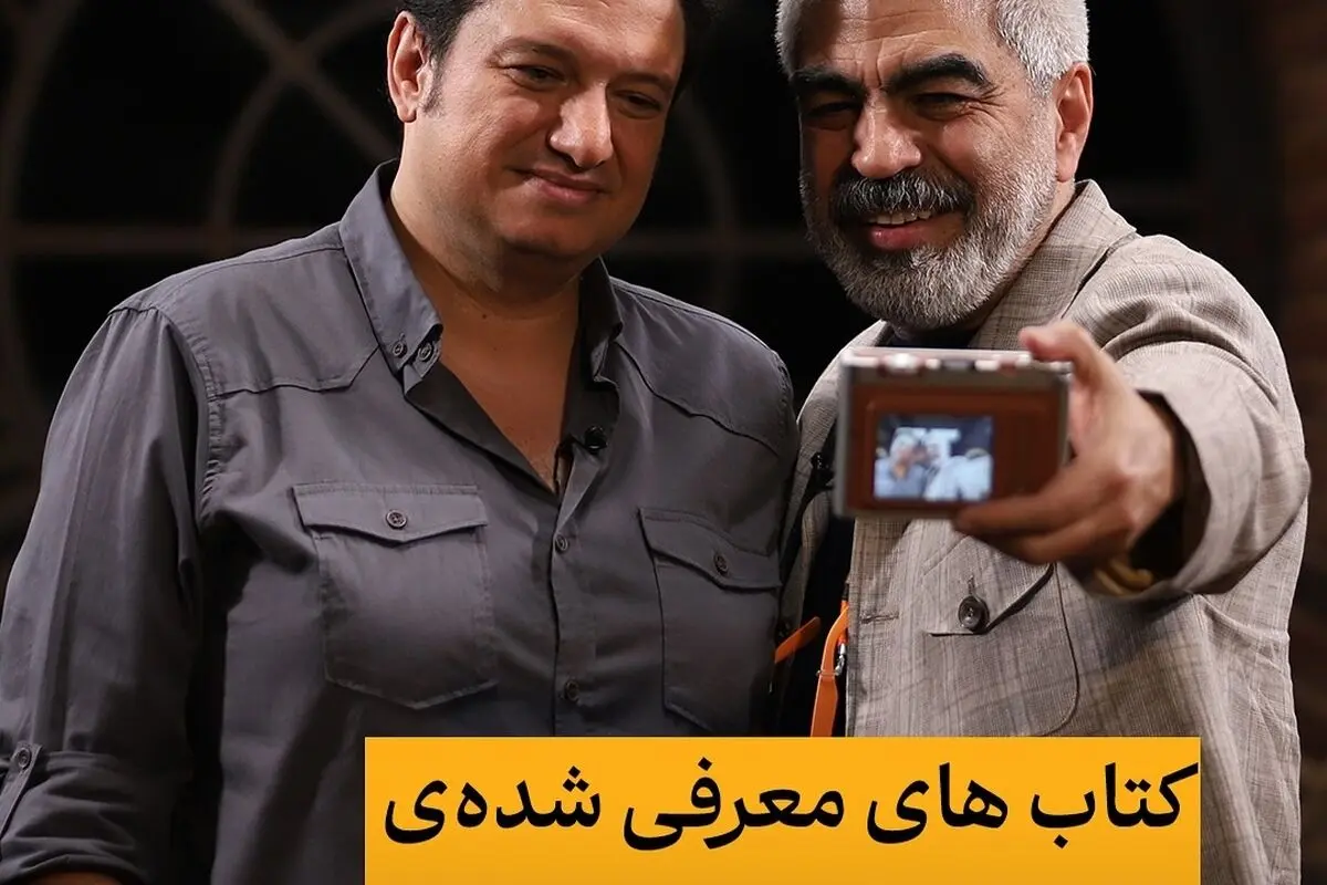 کتاب‌های برتر قسمت سی‌و‌نهم «اکنون...» با سروش صحت و گروس عبدالملکیان | بهترین معرفی‌های ادبی و شعر
