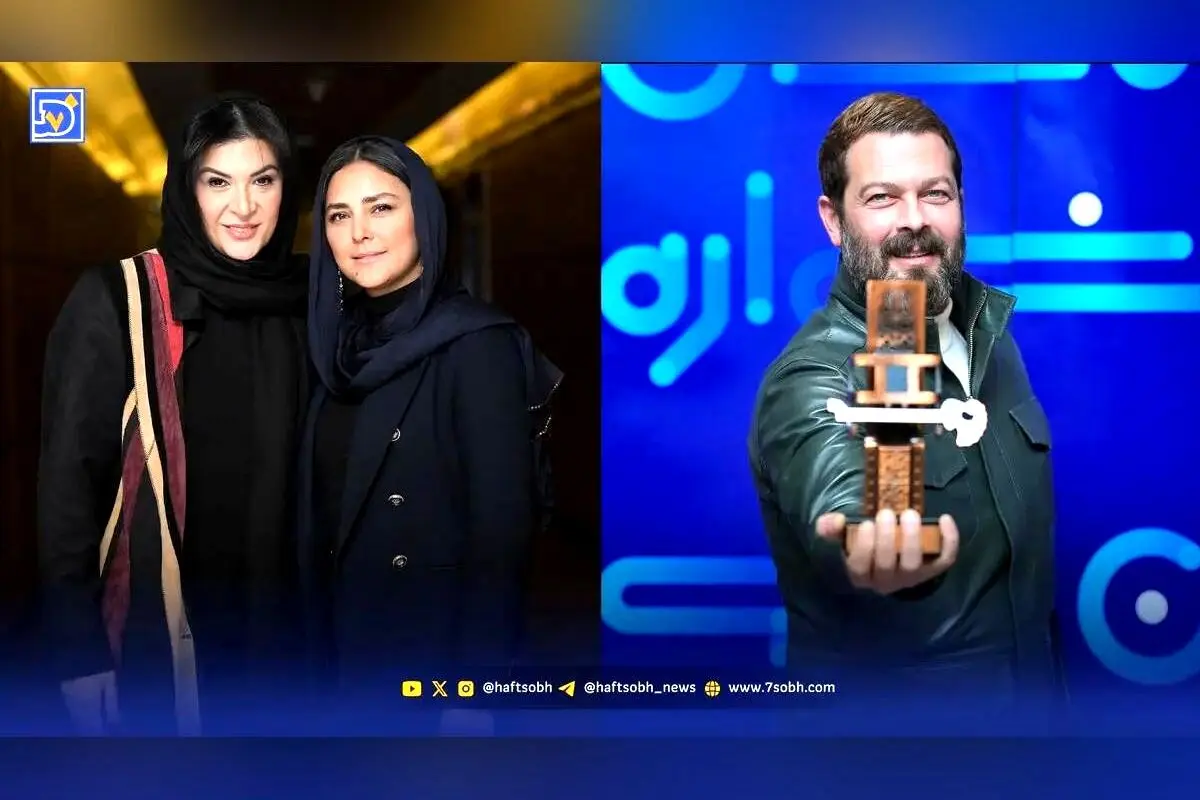 شب پرهیجان جشنواره فیلم شهر تهران با حضور ستارگان سینما و تلویزیون | تصاویر مراسم پایانی
