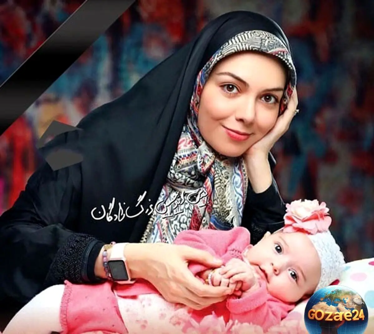 جشن تولد باشکوه دختر آزاده نامداری با تم سیندرلا؛ یاد و خاطره مجری محبوب در دل هواداران