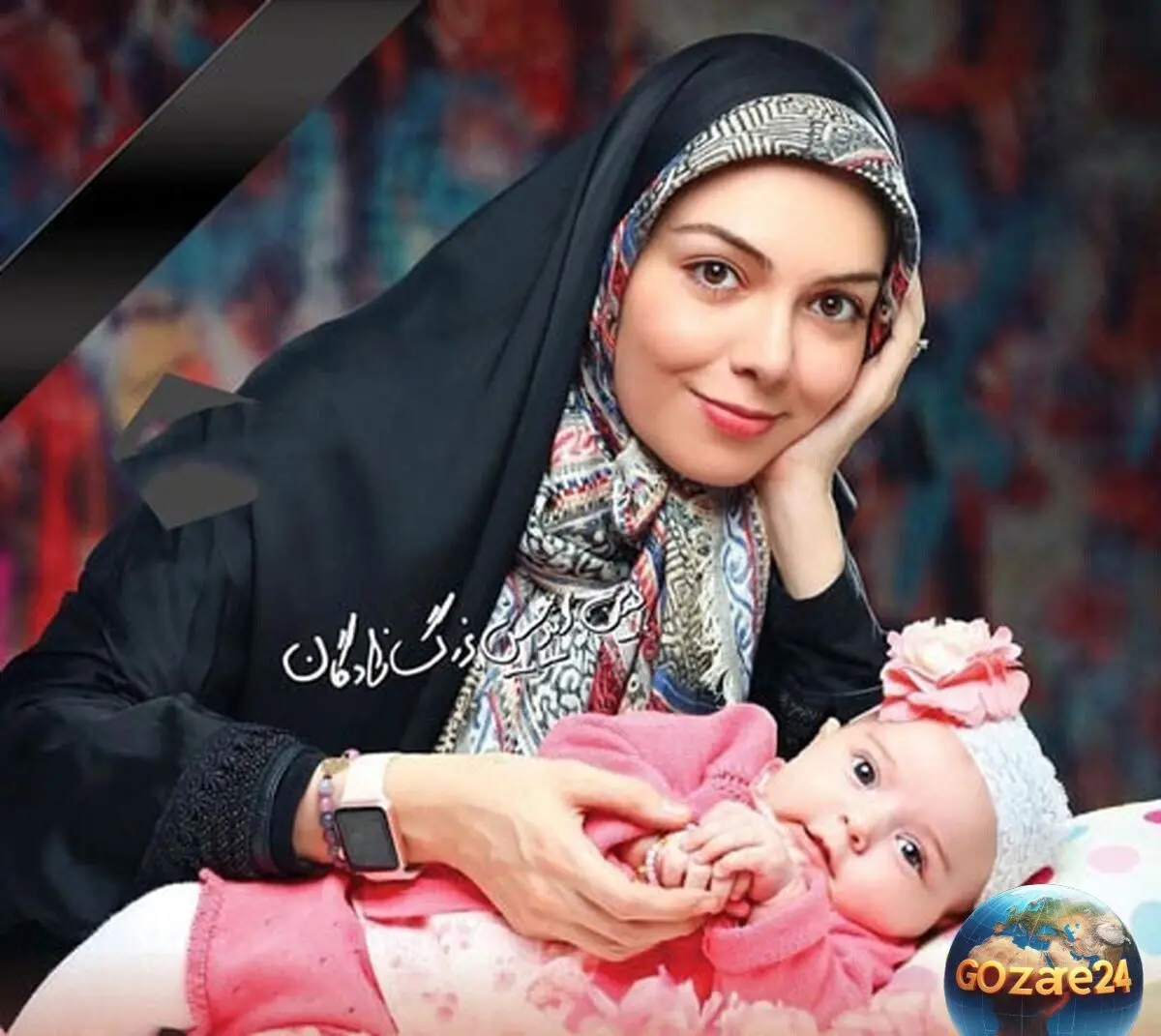 جشن تولد باشکوه دختر آزاده نامداری با تم سیندرلا؛ یاد و خاطره مجری محبوب در دل هواداران