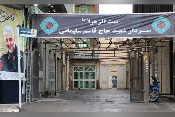 عکس‌های جدید و دیدنی از خانه سردار سلیمانی که تاکنون ندیده‌اید!