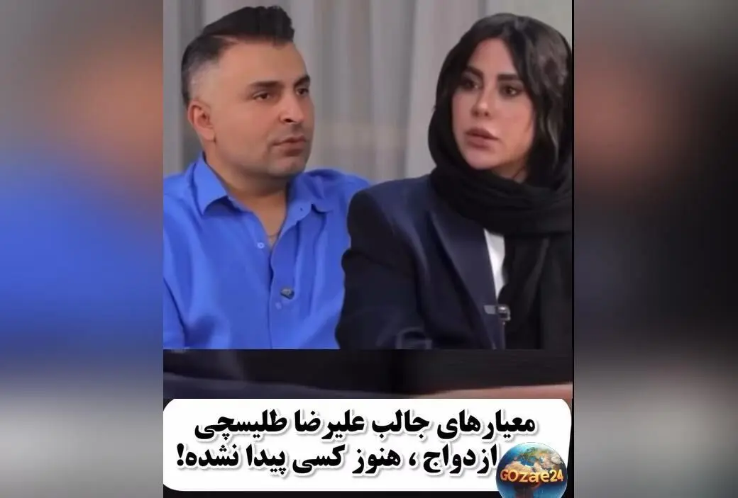 علیرضا طلیسچی از سختی‌های ازدواج در 40 سالگی و معیارهای متفاوتش برای همسر آینده | توحید، معاد و نبوت
