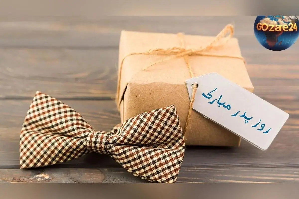 راهنمای جامع هدیه روز پدر بر اساس تیپ شخصیتی پدرتان: ایده‌های عملی و خاص برای قدردانی