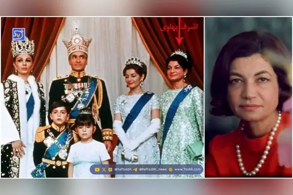 بیوگرافی کامل و حواشی جنجالی اشرف پهلوی: روابط، ازدواج‌ها و فسادهای خانواده سلطنتی