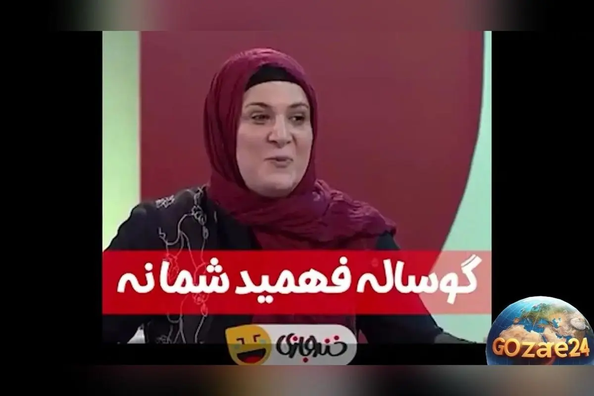 ریما رامینفر از رازهای ناگفته سریال پایتخت و داستان جالب سکانس گوساله در خندوانه