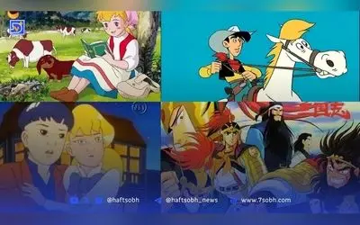نکات جذاب و خاطره‌انگیز کارتون‌های دهه ۶۰ ایران؛ سفر به دنیای نوستالژی و قهرمانان کوچک
