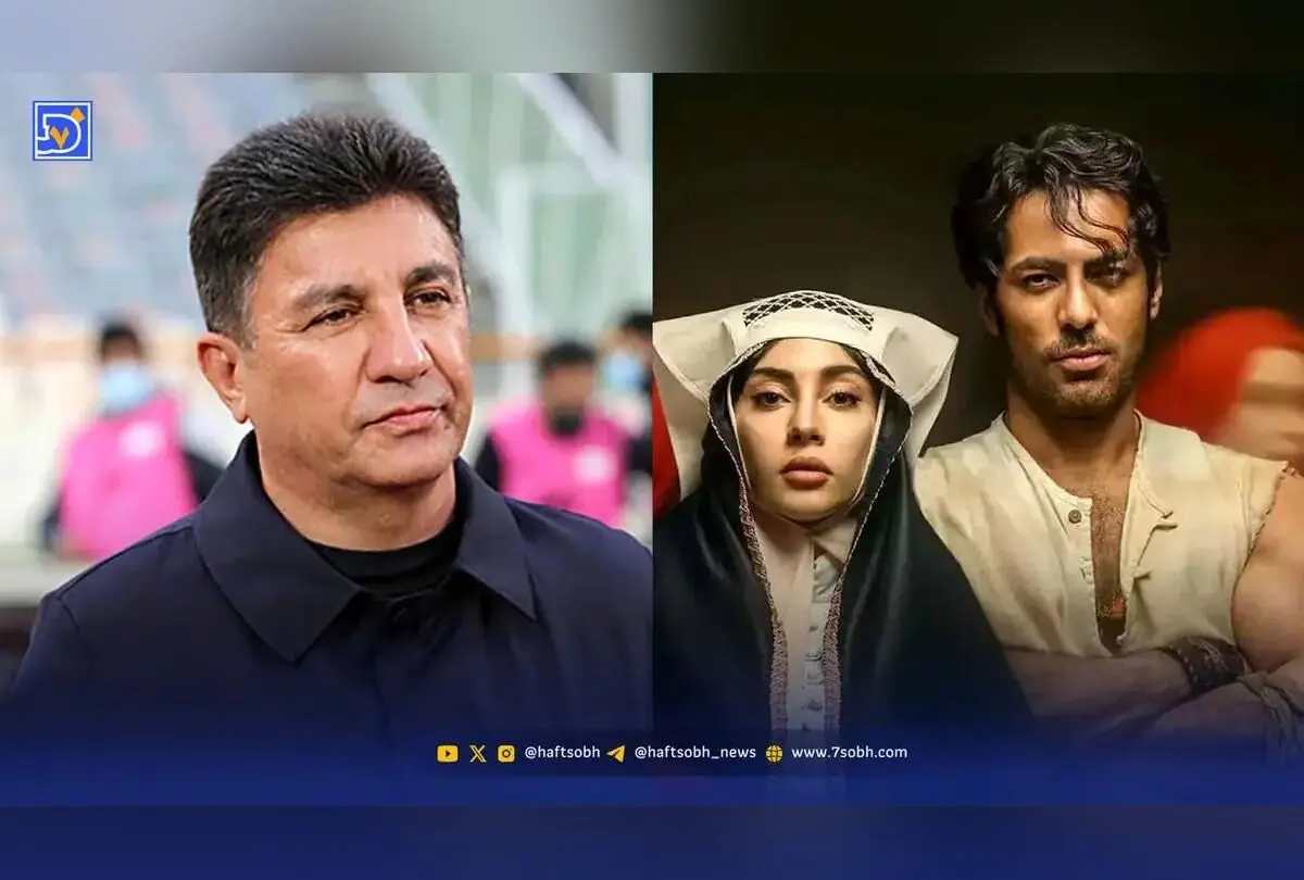 نگاه روز: سلفی امیر قلعه‌نویی در کنار بزرگ‌ترین مربیان جهان و نقش‌آفرینی نوید پورفرج در سریال «بامداد خمار»