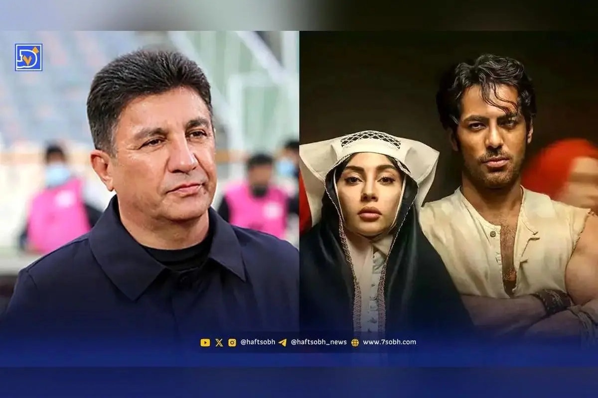 نگاه روز: سلفی امیر قلعه‌نویی در کنار بزرگ‌ترین مربیان جهان و نقش‌آفرینی نوید پورفرج در سریال «بامداد خمار»