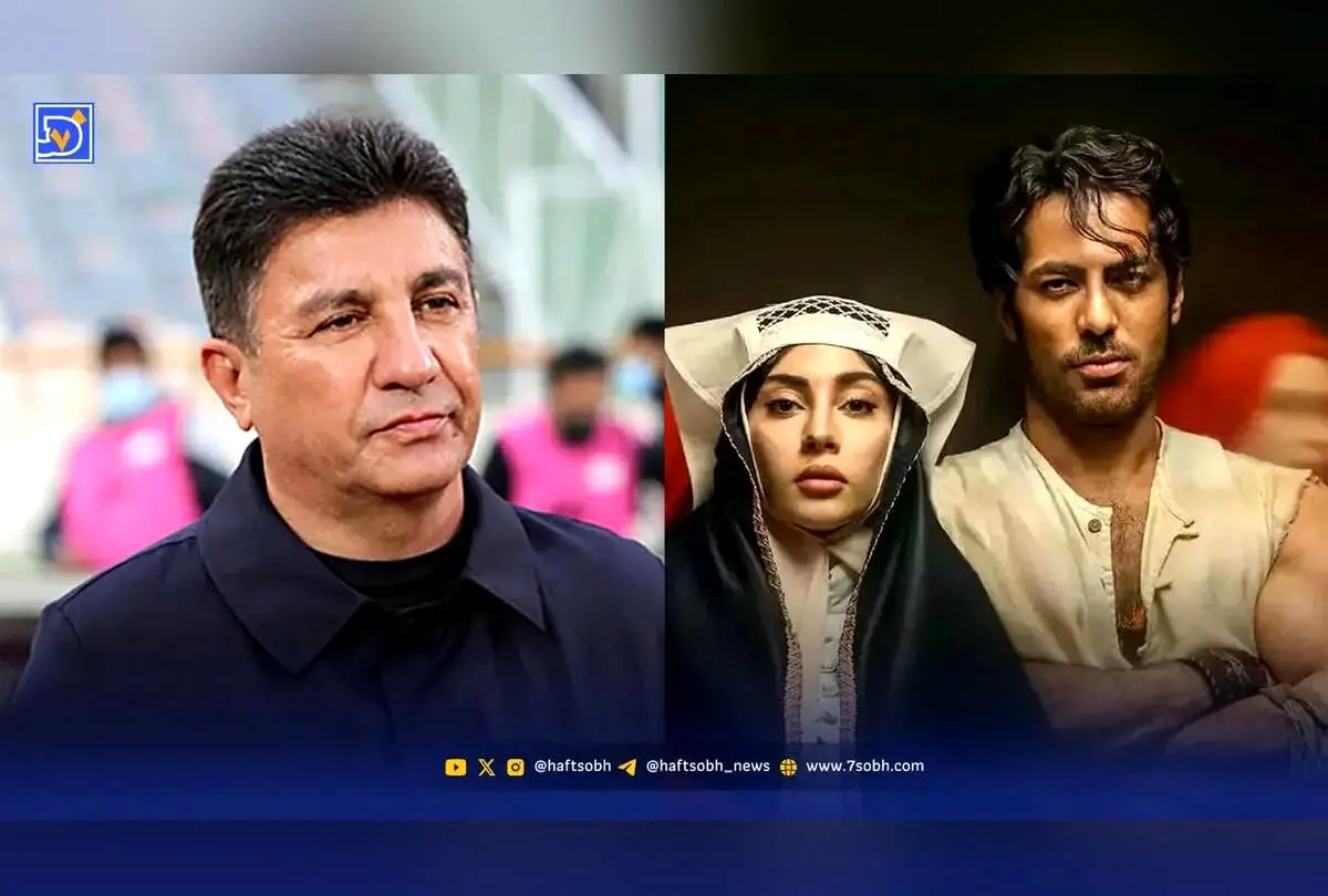 نگاه روز: سلفی امیر قلعه‌نویی در کنار بزرگ‌ترین مربیان جهان و نقش‌آفرینی نوید پورفرج در سریال «بامداد خمار»