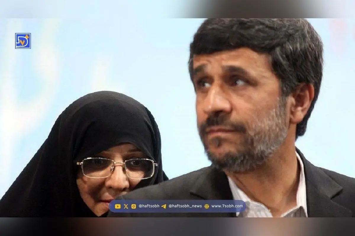 بیوگرافی کامل اعظم‌السادات فراحی همسر محمود احمدی‌نژاد و زندگی خانوادگی او