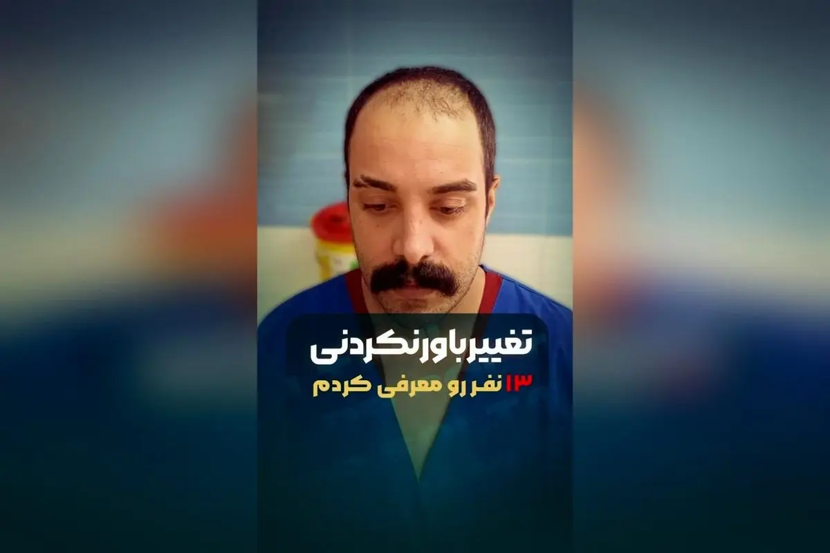 کاشت مو و ترمیم مو با جدیدترین روش‌ها در بزرگ‌ترین کلینیک ایران | مشاوره رایگان و نتایج بی‌نظیر