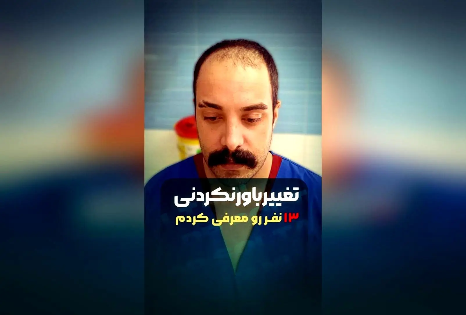 کاشت مو و ترمیم مو با جدیدترین روش‌ها در بزرگ‌ترین کلینیک ایران | مشاوره رایگان و نتایج بی‌نظیر