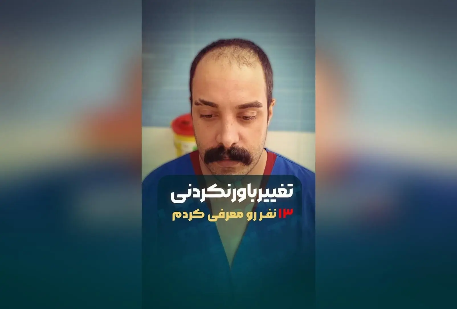 کاشت مو و ترمیم مو با جدیدترین روش‌ها در بزرگ‌ترین کلینیک ایران | مشاوره رایگان و نتایج بی‌نظیر