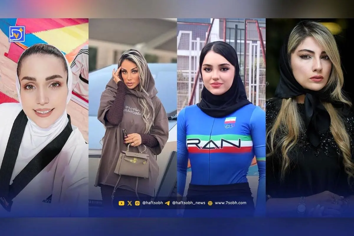 تصاویر و استایل ورزشکاران و هنرمندان برتر ایران؛ از مژده شعبانی تا زهرا جودکی