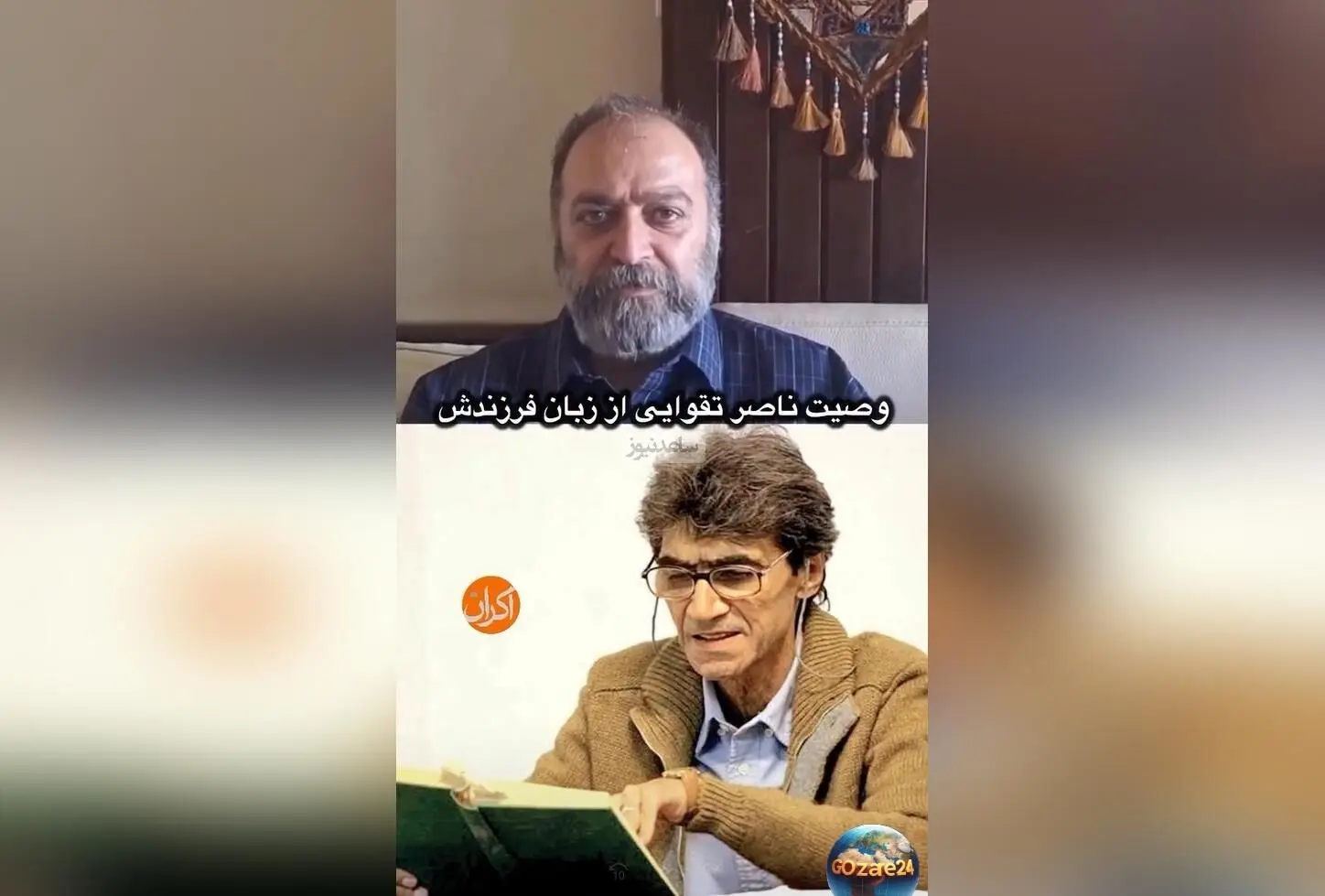 وصیت‌نامه ناصر تقوایی: خواسته‌های خاص در مراسم تشییع و ختم، از لباس سفید تا استفاده از تابوت