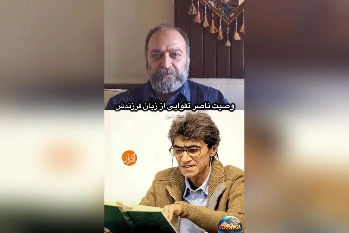 وصیتنامه ناصر تقوایی: خواستههای خاص در مراسم تشییع و ختم، از لباس سفید تا استفاده از تابوت