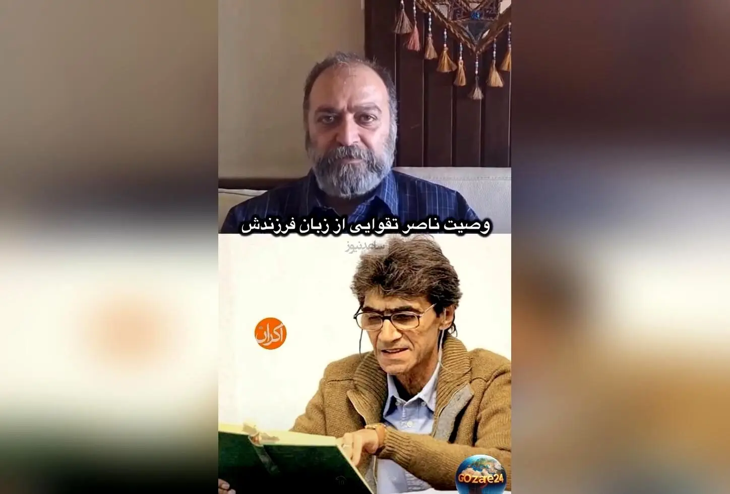 وصیت‌نامه ناصر تقوایی: خواسته‌های خاص در مراسم تشییع و ختم، از لباس سفید تا استفاده از تابوت