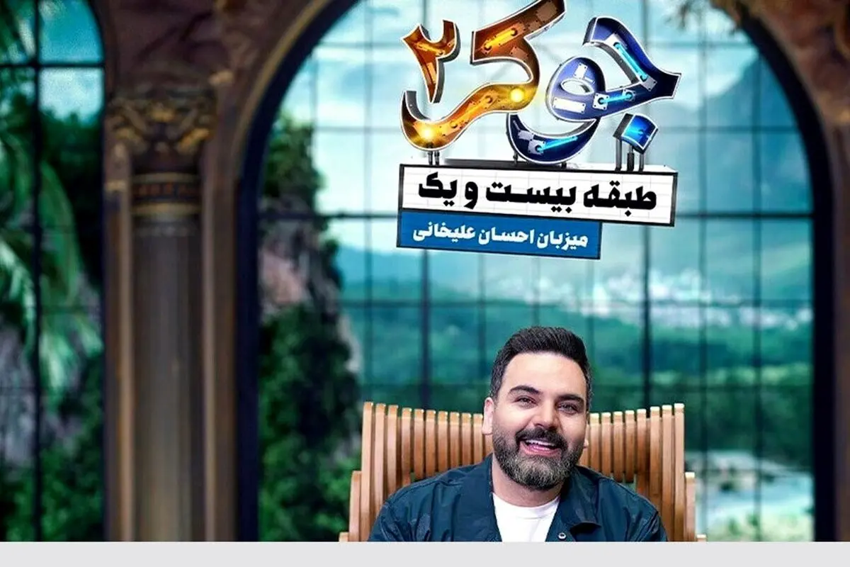 زوج‌های هنرمند در جوکر 2: کدام یک بامزه‌تر بودند؟ 