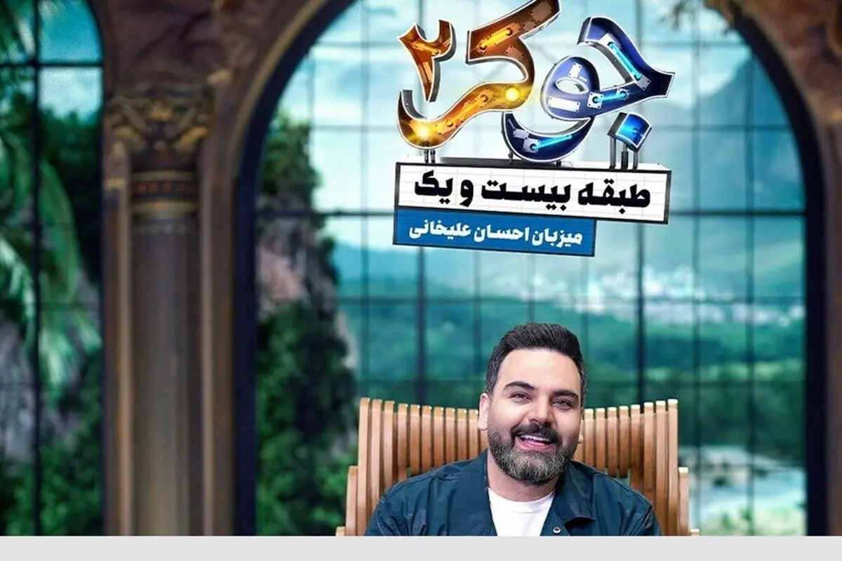 زوج‌های هنرمند در جوکر 2: کدام یک بامزه‌تر بودند؟ 
