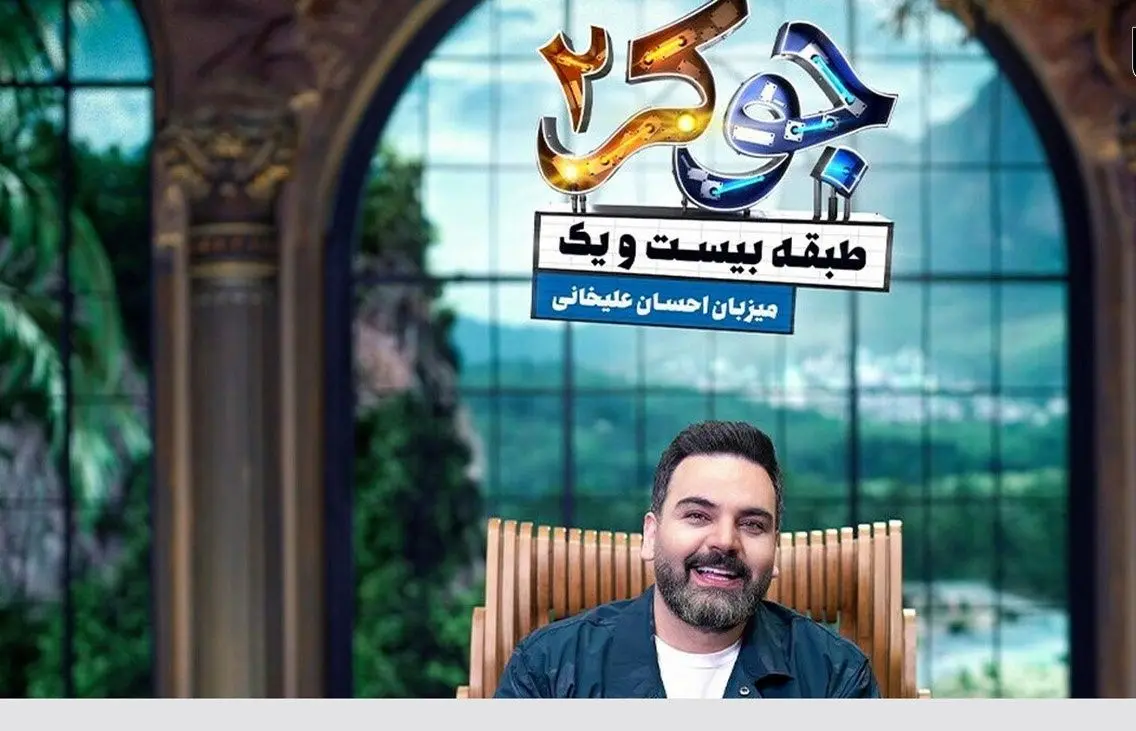 زوج‌های هنرمند در جوکر 2: کدام یک بامزه‌تر بودند؟ 
