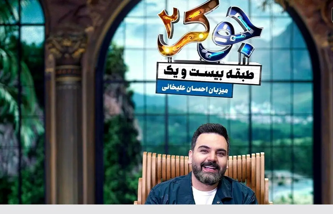 زوج‌های هنرمند در جوکر 2: کدام یک بامزه‌تر بودند؟ 