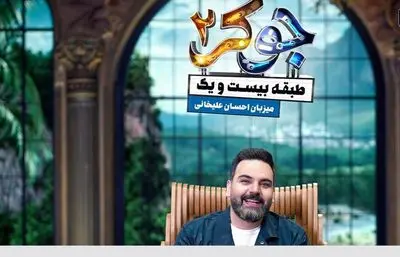 زوج‌های هنرمند در جوکر 2: کدام یک بامزه‌تر بودند؟ 