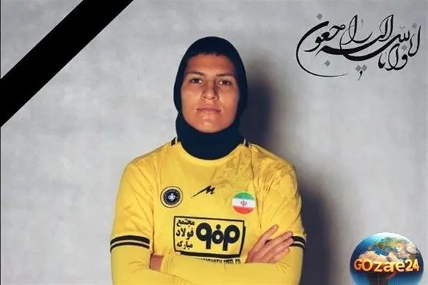 واکنش خلاقانه شهرداری تهران به درگذشت ملیکا محمدی؛ نمایش طرح‌های تسلیت در شهر پس از فوت ملی‌پوش فوتبال بانوان