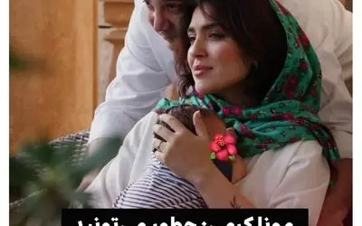 مونا کرمی در برنامه 30quest تی وی پلاس: صدای آزاد زنان، مادر بودن و مبارزه با قضاوت‌های بی‌رحمانه