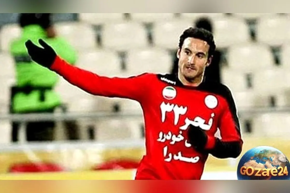 ایمون زاید: از محبوبیت در پرسپولیس تا نارضایتی و مشکلات پاسپورت در ایران