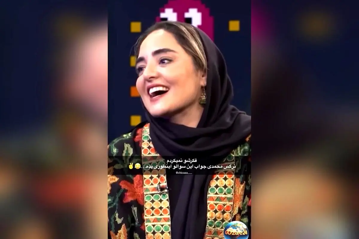نرگس محمدی با پاسخ هوشمندانه و خنده‌دار در برنامه امیرحسین قیاسی، معمای دعوای مادر و عروس در ماشین را حل کرد!