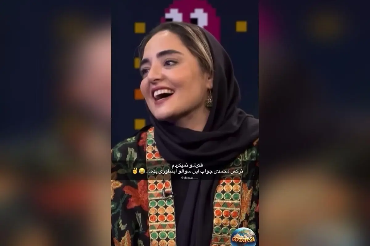 نرگس محمدی با پاسخ هوشمندانه و خنده‌دار در برنامه امیرحسین قیاسی، معمای دعوای مادر و عروس در ماشین را حل کرد!