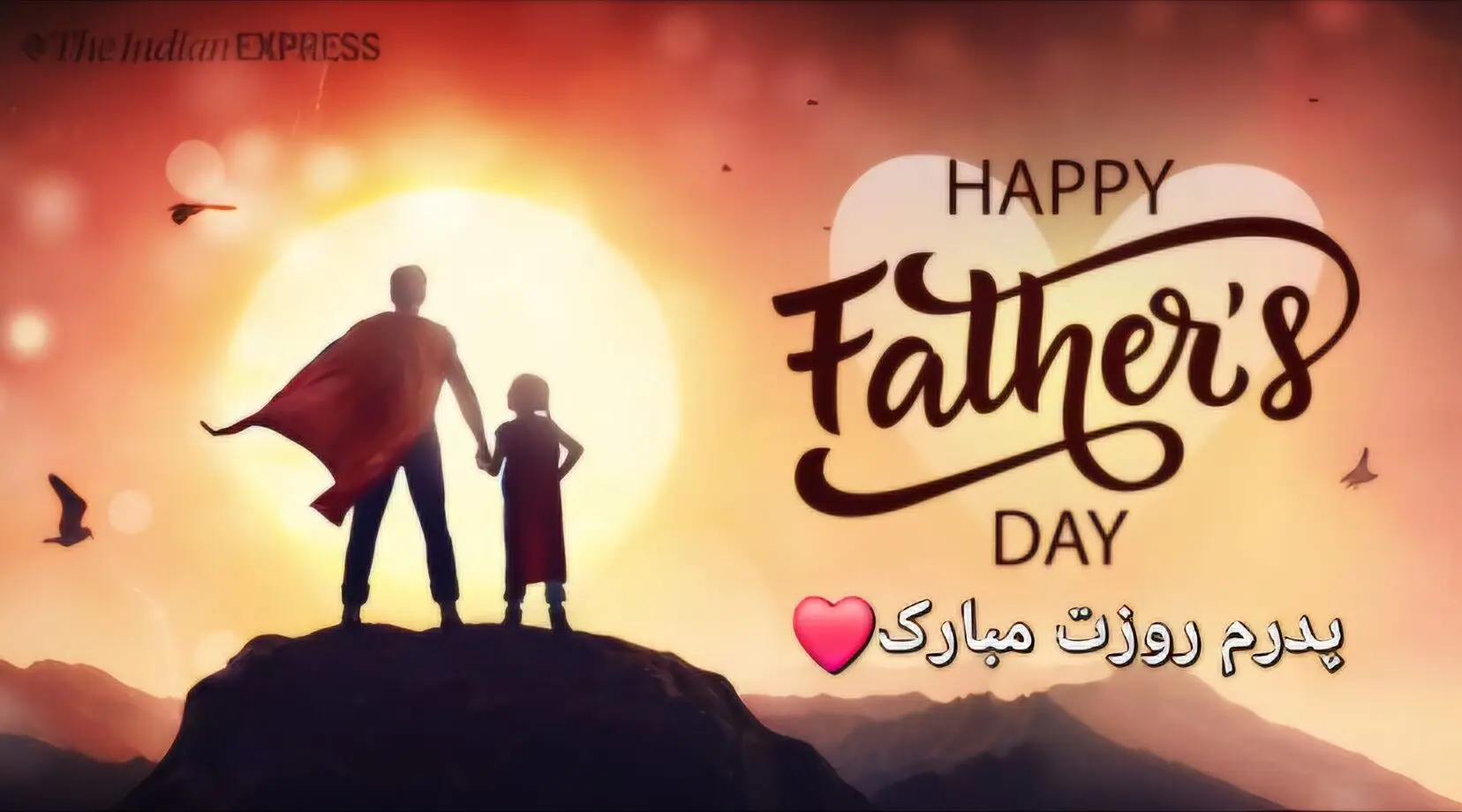 پیام‌های احساسی و جذاب برای تبریک روز پدر و میلاد حضرت علی (ع) که قلب هر پدری را لمس می‌کند!