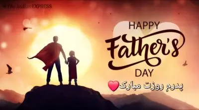 پیام‌های احساسی و جذاب برای تبریک روز پدر و میلاد حضرت علی (ع) که قلب هر پدری را لمس می‌کند!