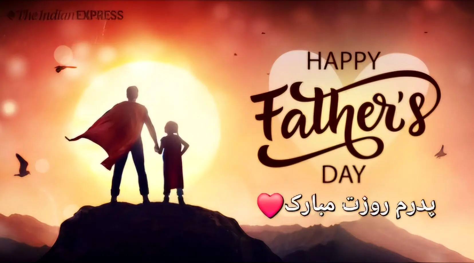 پیام‌های احساسی و جذاب برای تبریک روز پدر و میلاد حضرت علی (ع) که قلب هر پدری را لمس می‌کند!