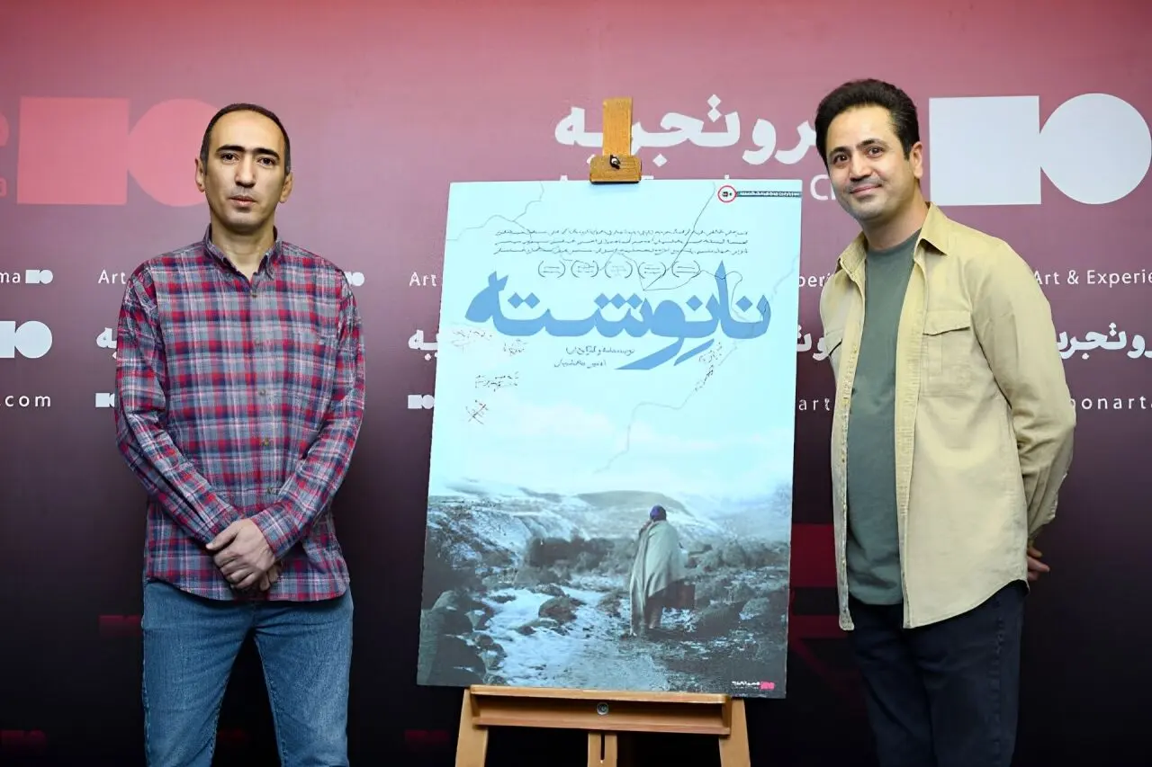 تحلیل جواد طوسی: «نانوشته» حاصل پژوهشی دقیق است
