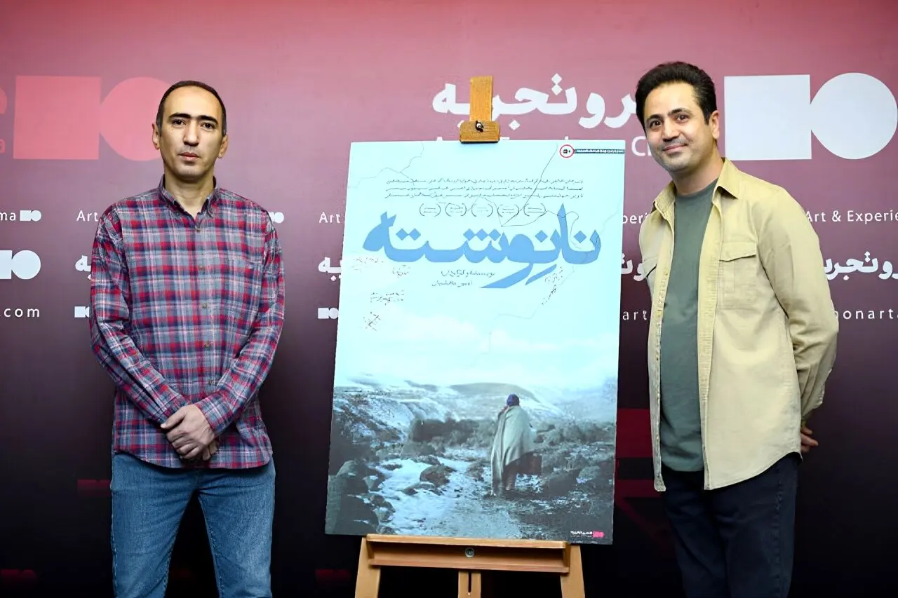 تحلیل جواد طوسی: «نانوشته» حاصل پژوهشی دقیق است