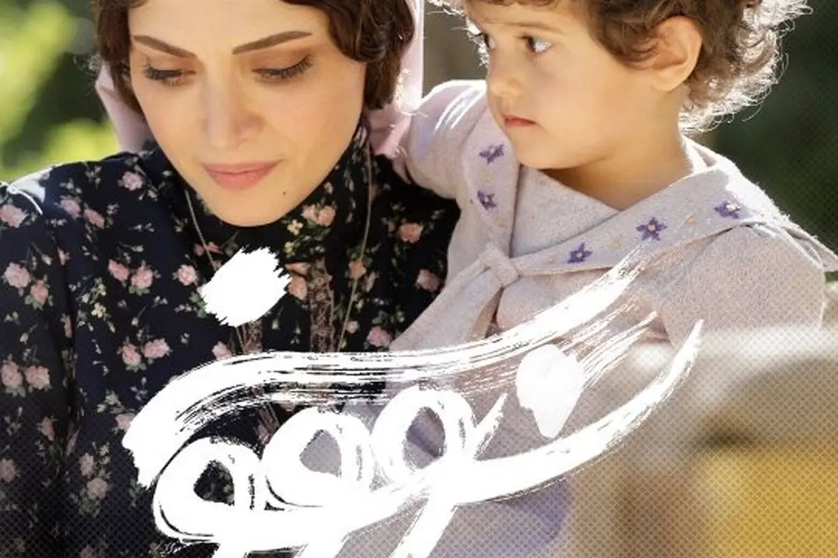 سریال سووشون قسمت ششم با بازی بهنوش طباطبایی در نماوا | اقتباس از رمان ماندگار سیمین دانشور و کارگردانی نرگس آبیار
