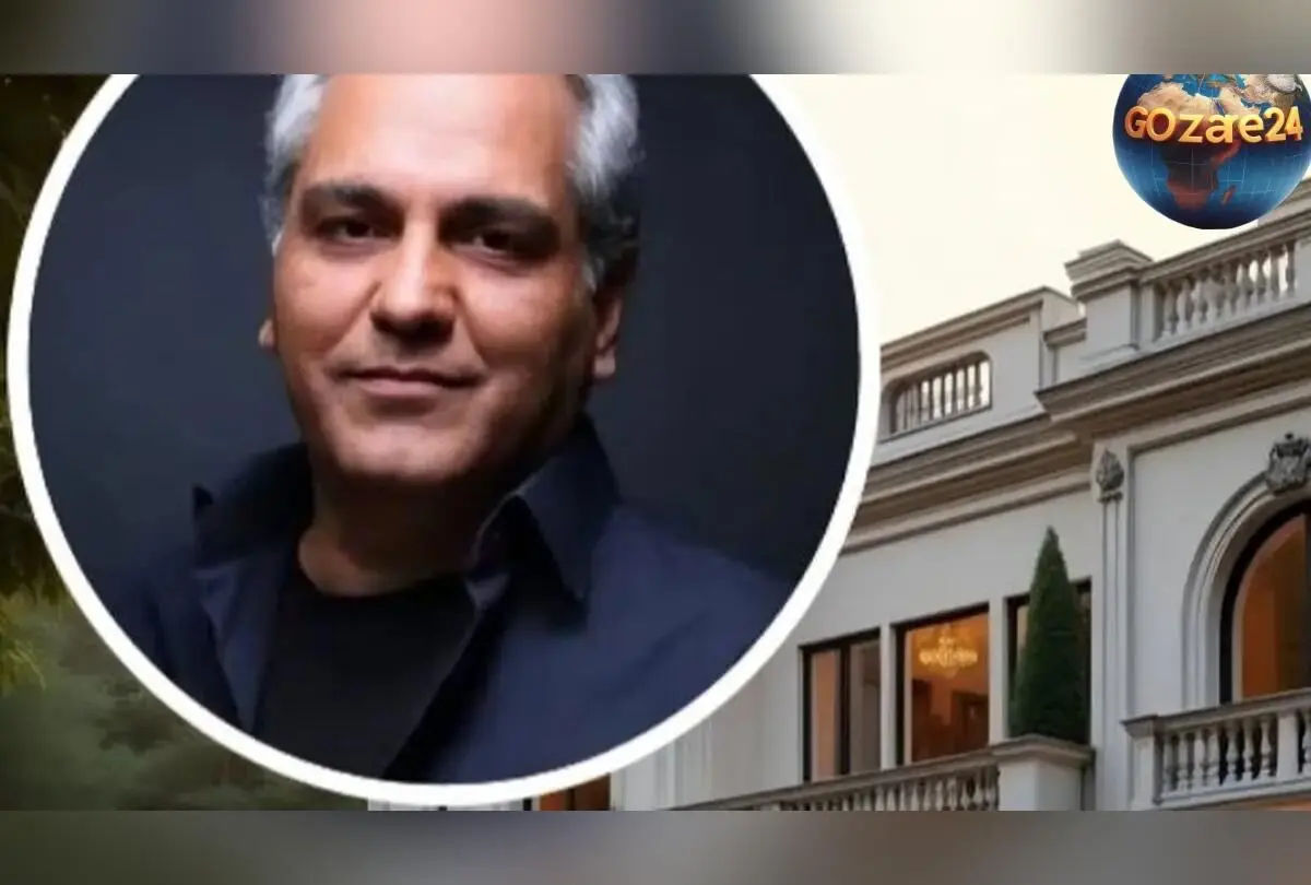 خانه رویایی مهران مدیری: تصاویری منحصربه‌فرد از طراحی داخلی و فضای خارجی منزل هنرمند محبوب