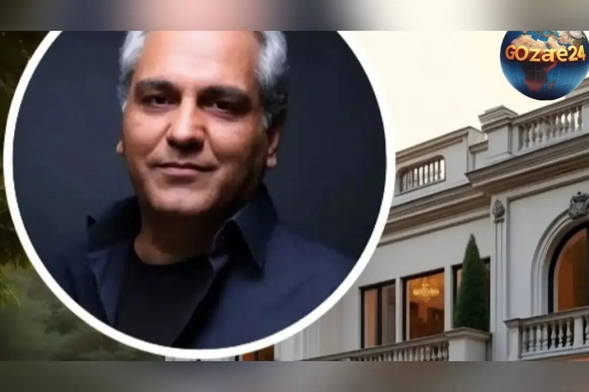 خانه رویایی مهران مدیری: تصاویری منحصربه‌فرد از طراحی داخلی و فضای خارجی منزل هنرمند محبوب