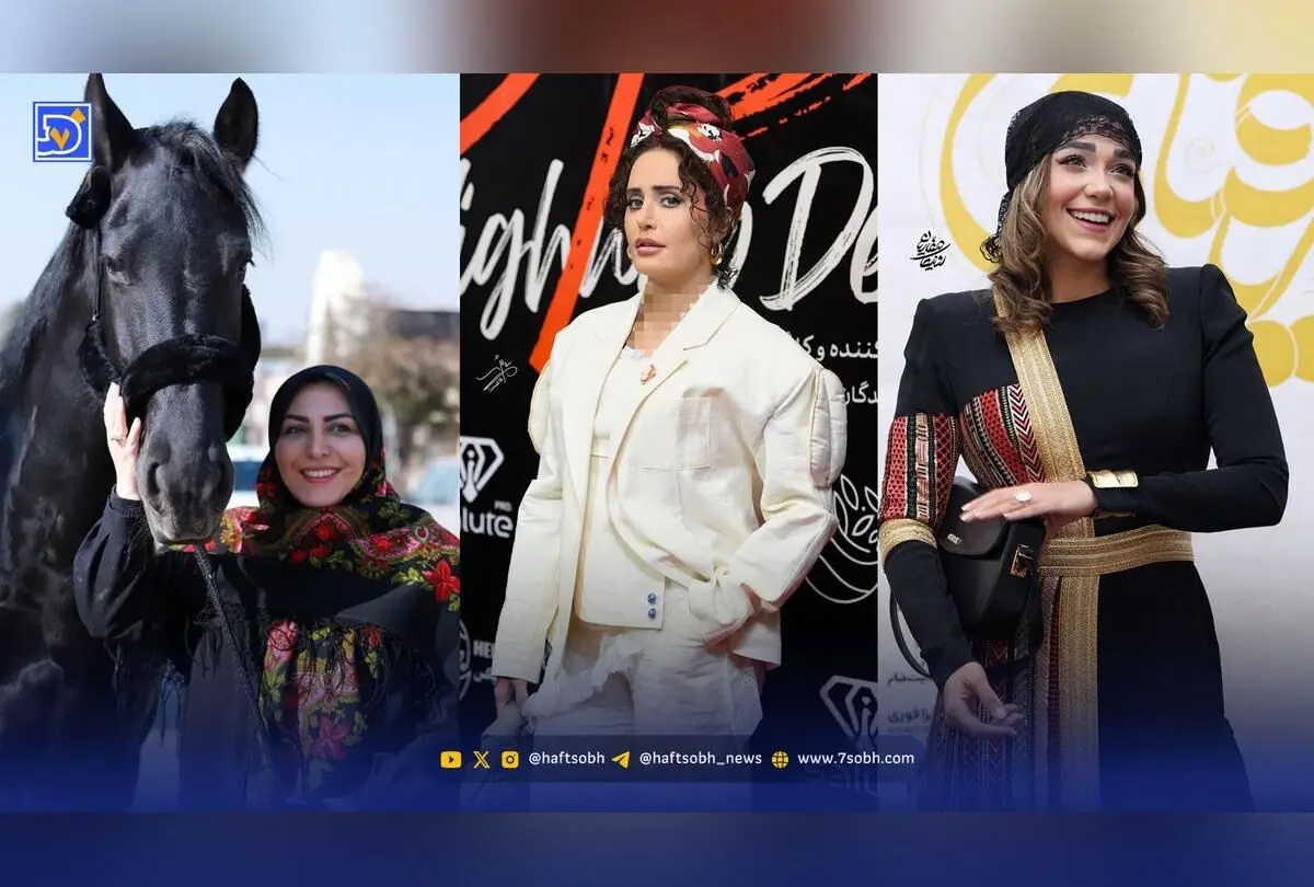 نگاه روز: استایل هنرمندان و ورزشکاران محبوب در سفرهای داخلی و بازگشت قدرتمند الناز شاکردوست