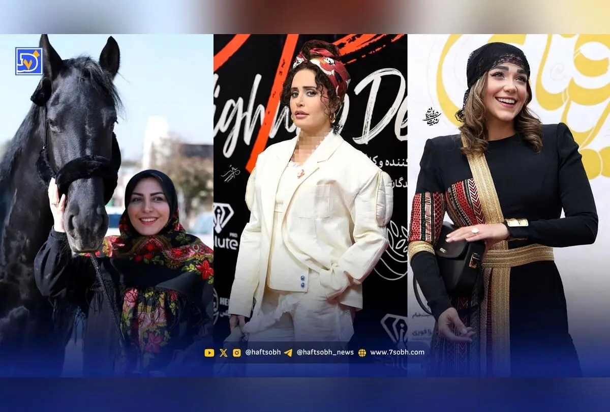 نگاه روز: استایل هنرمندان و ورزشکاران محبوب در سفرهای داخلی و بازگشت قدرتمند الناز شاکردوست