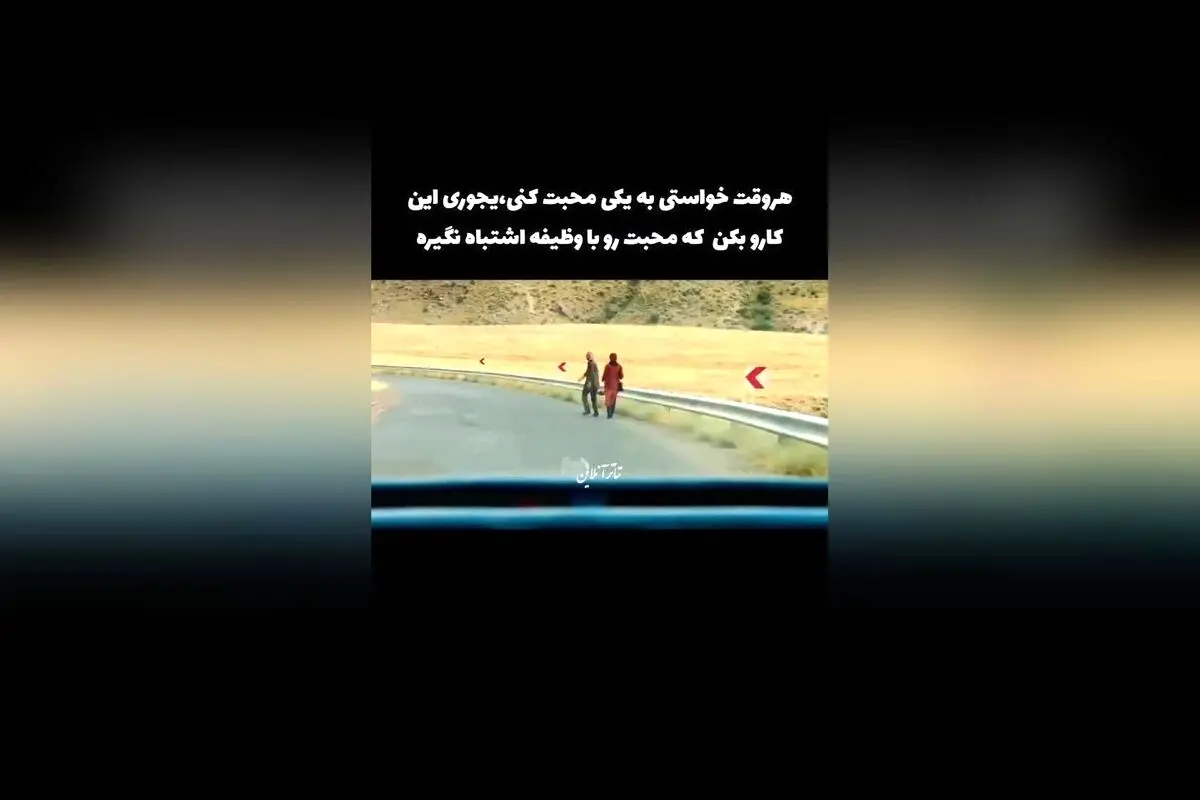 سینمایی آتابای: چگونه محبت را به عنوان وظیفه نبینیم و در روابط عمیق‌تر و واقعی‌تر عشق بورزیم