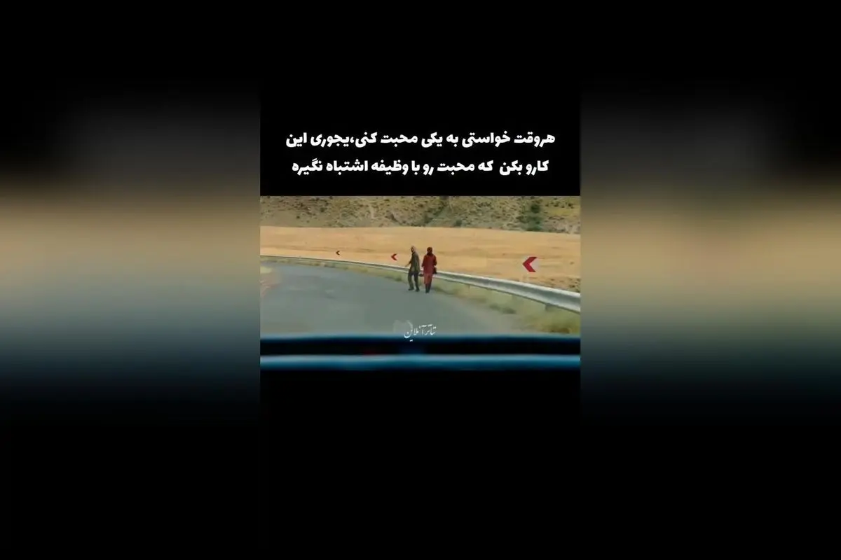 سینمایی آتابای: چگونه محبت را به عنوان وظیفه نبینیم و در روابط عمیق‌تر و واقعی‌تر عشق بورزیم