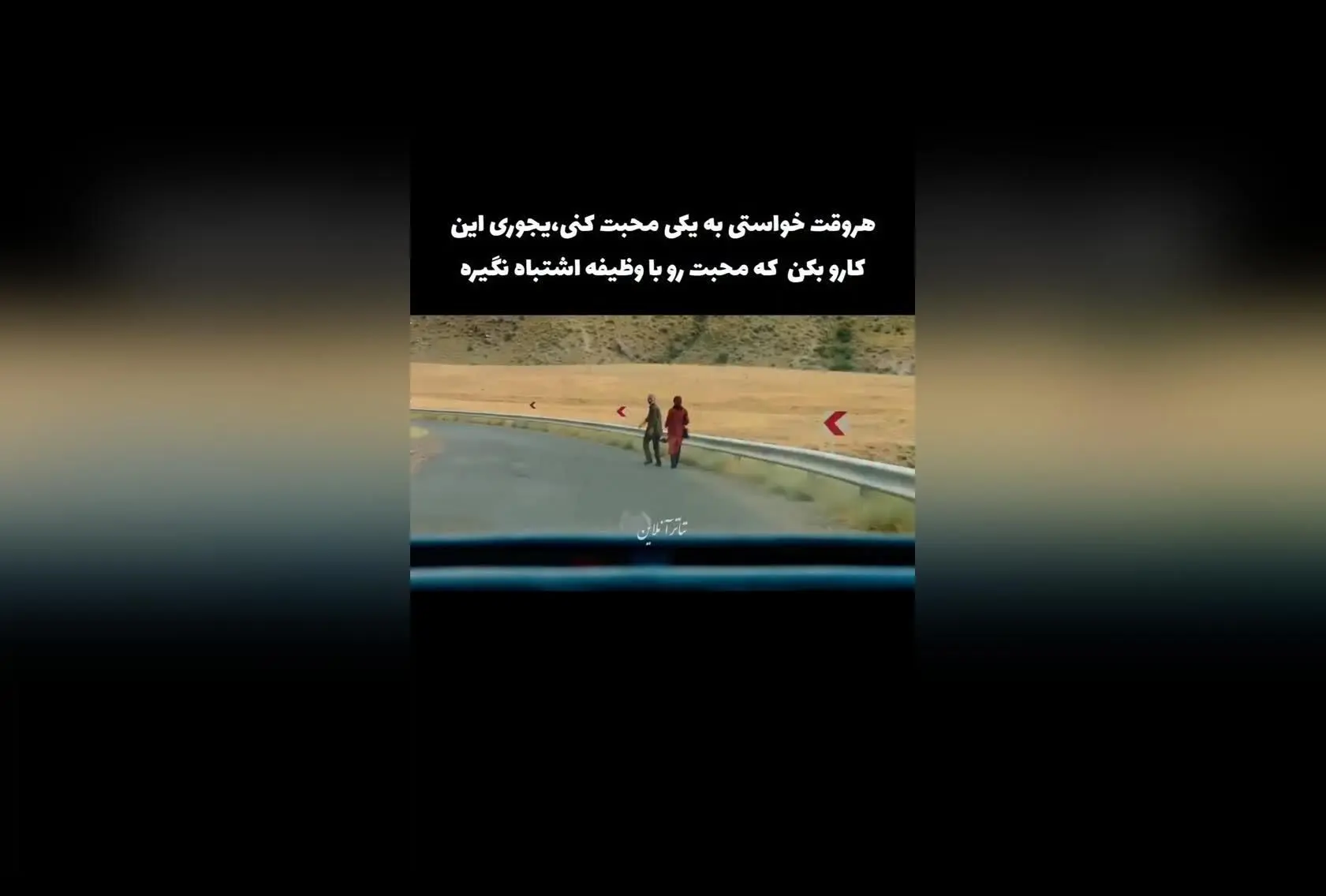 سینمایی آتابای: چگونه محبت را به عنوان وظیفه نبینیم و در روابط عمیق‌تر و واقعی‌تر عشق بورزیم
